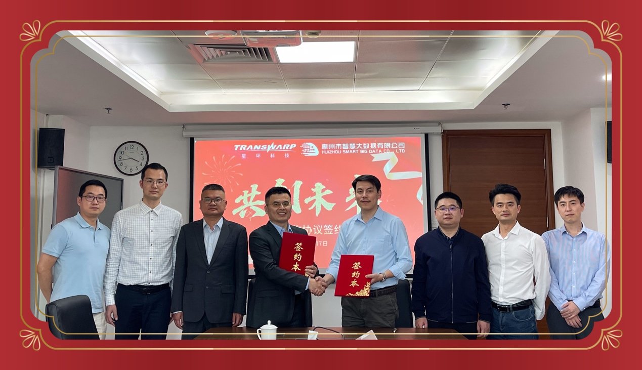 kdpay钱包(中国)公司与星环科技签署战略合作协议(图1)