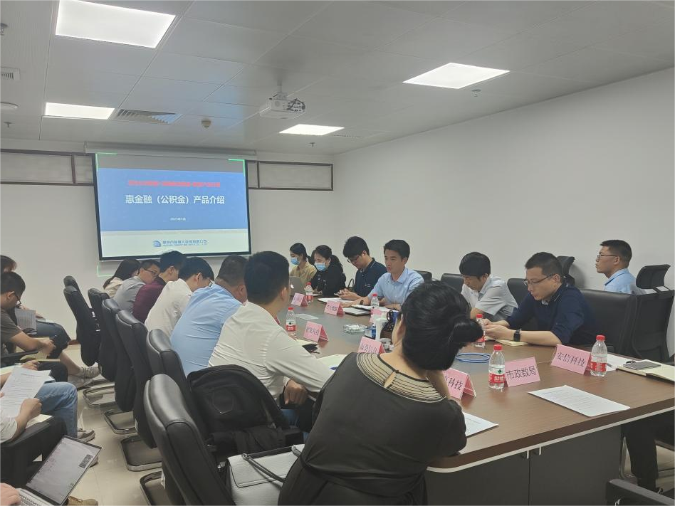 kdpay钱包(中国)公司举办惠州数据产品合规登记研讨辅导会(图3)