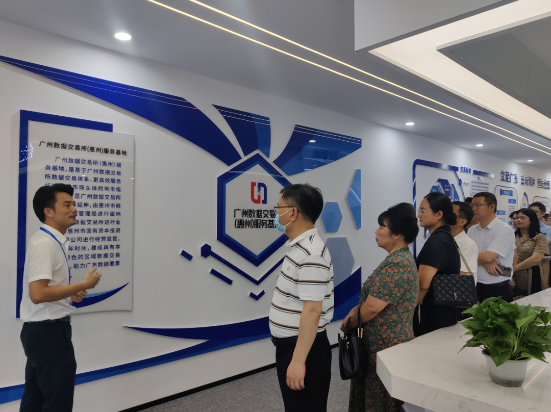 “数据要素流通及产品合规”主题沙龙举行(图2)