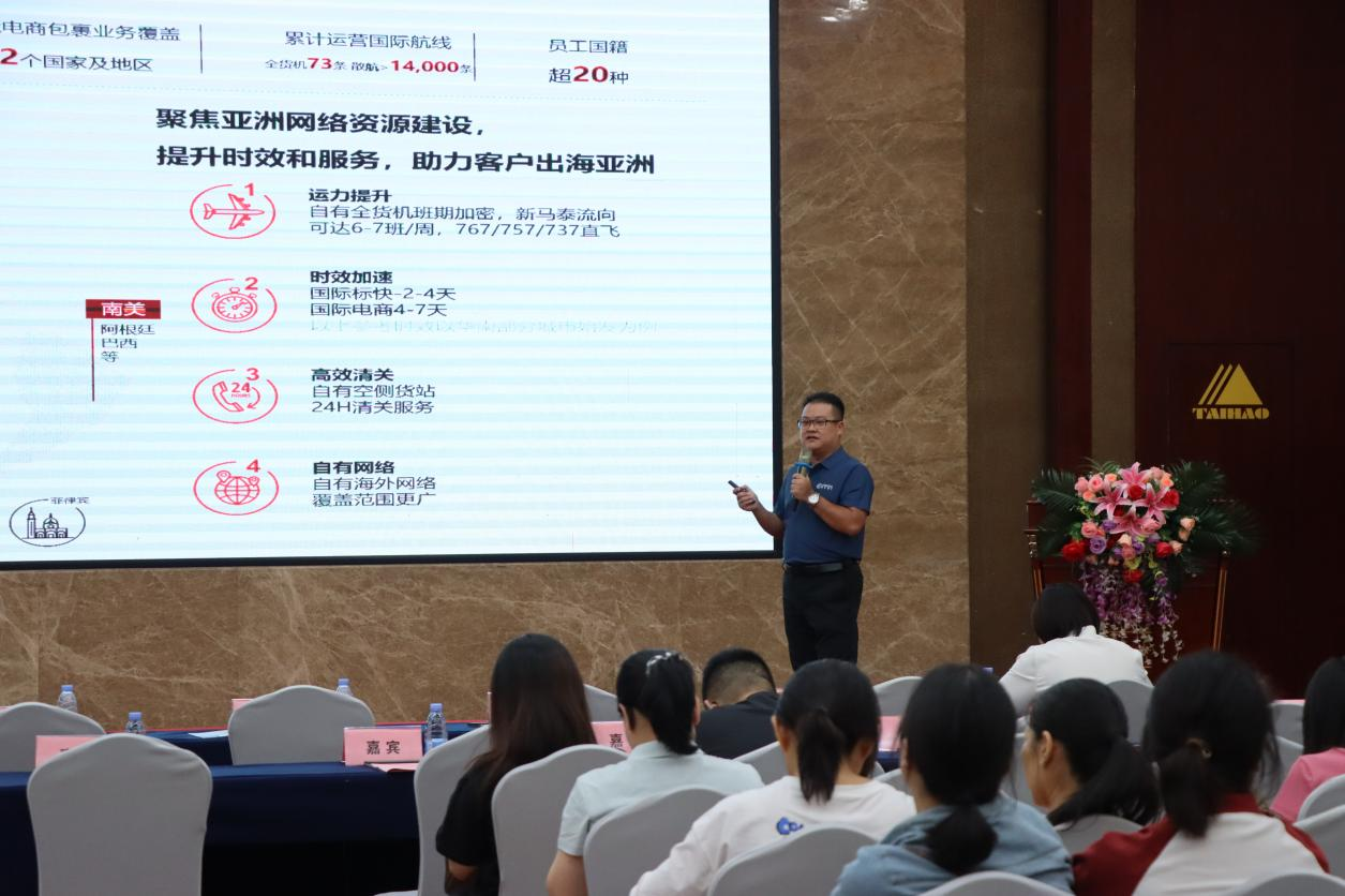 惠州市《跨境电商、数链全球》专题活动成功举办(图7)