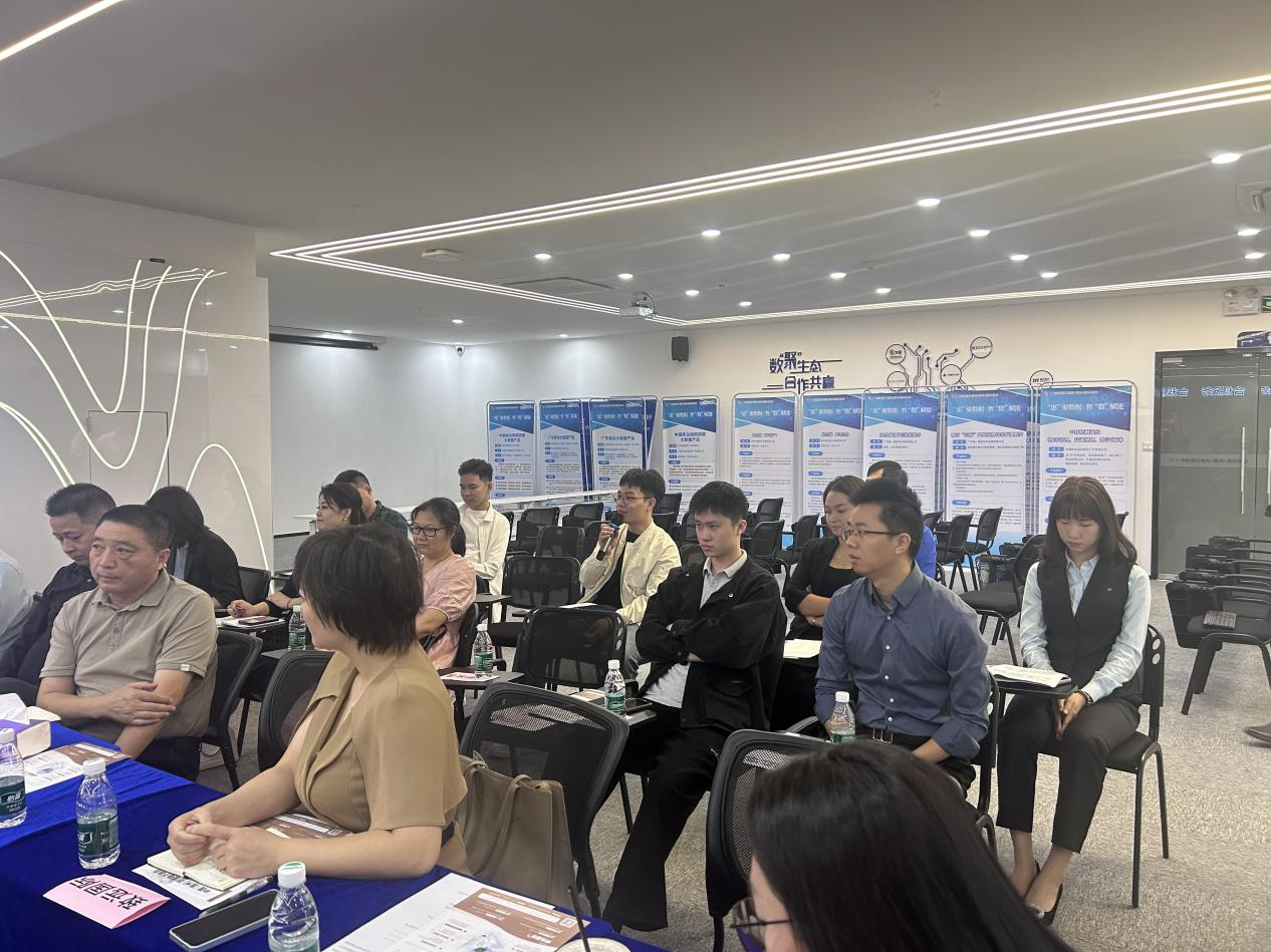 中国（惠州）跨境电子商务综合试验区公共服务平台 现场研讨会成功举办(图3)