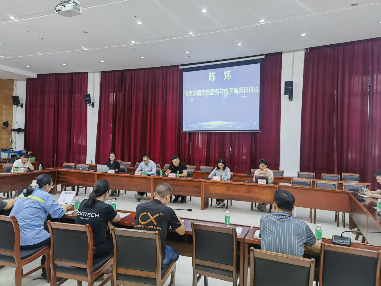 惠州市跨境电商现场研讨会（博罗站）成功举办(图2)