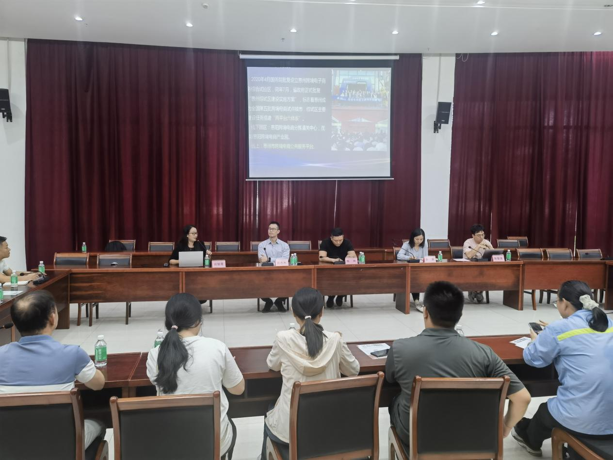 惠州市跨境电商现场研讨会（博罗站）成功举办(图3)
