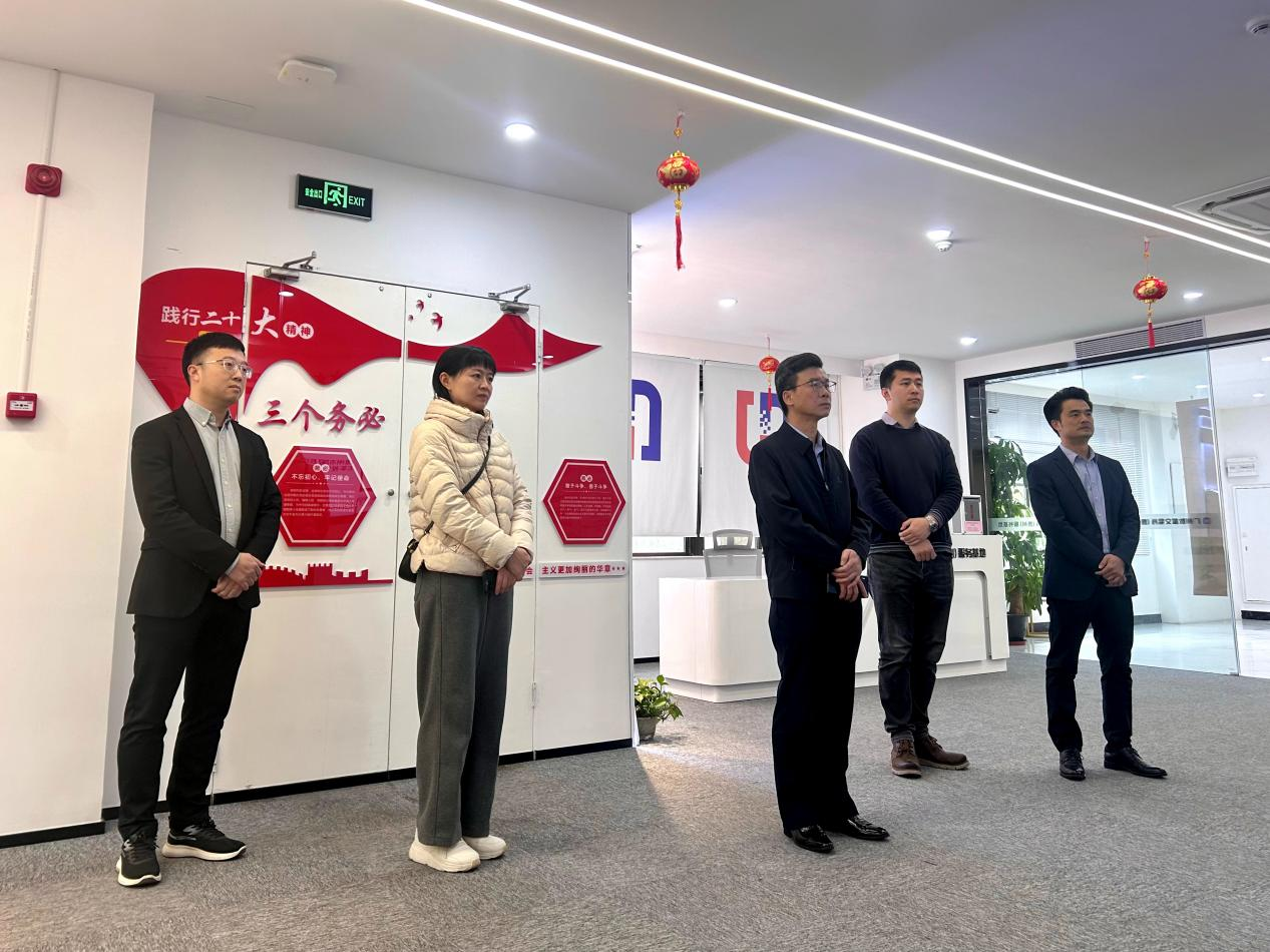 聚焦数据知识产权！惠州市市场监督管理局走进kdpay钱包(中国)公司深度调研(图1)