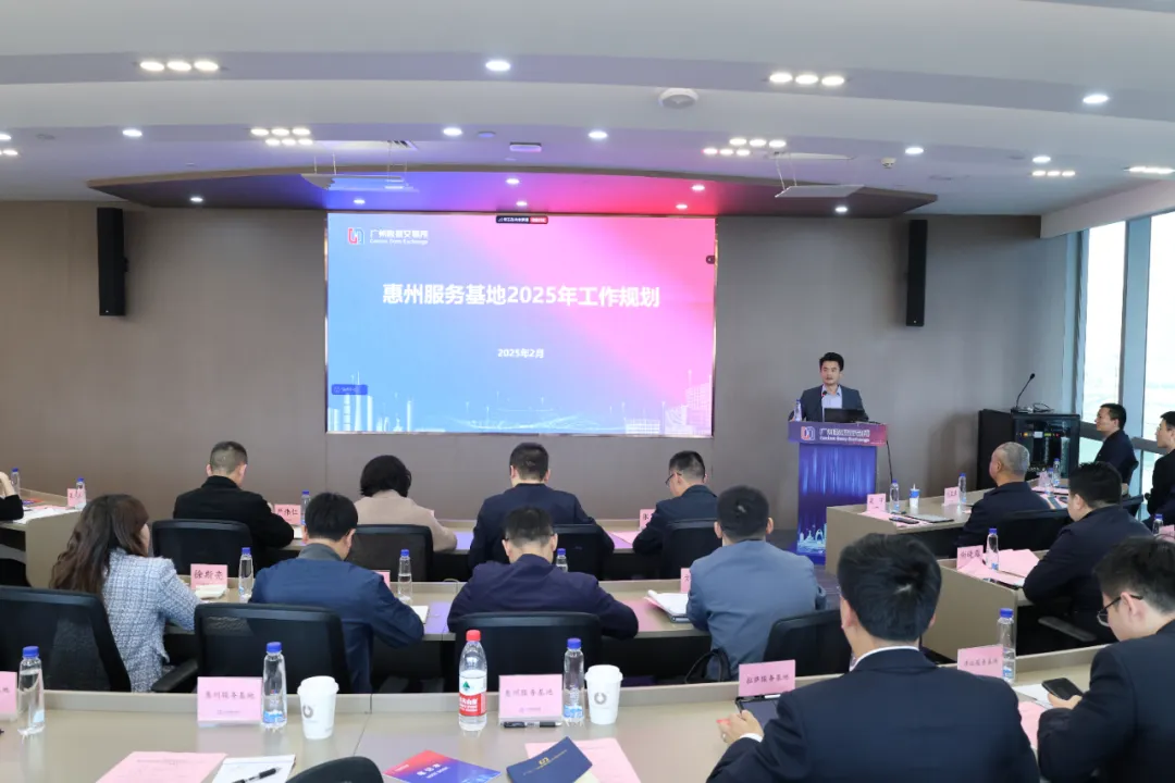 惠州服务基地获2024优秀称号，数据要素开展全省领先(图2)