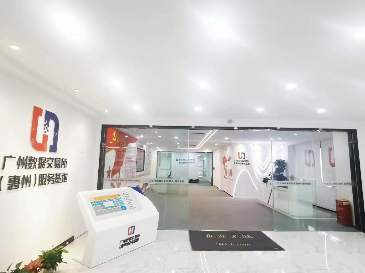 惠州服务基地获2024优秀称号，数据要素开展全省领先(图4)