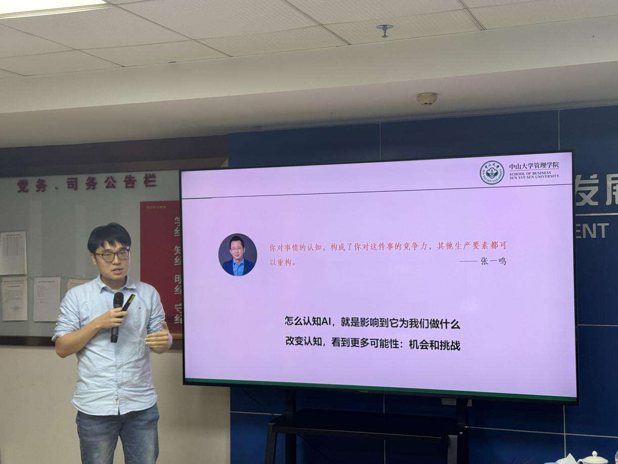 kdpay钱包(中国)公司携手金叶公司成功举办“AI与办公应用”专题培训(图2)