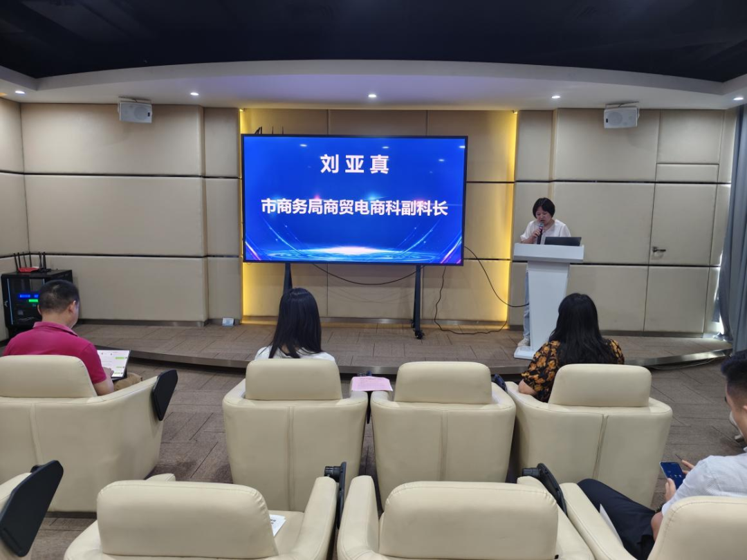 “惠聚产业 跨贸全球”惠州市跨境电商产业带融合开展研讨会（仲恺站）圆满举行(图2)