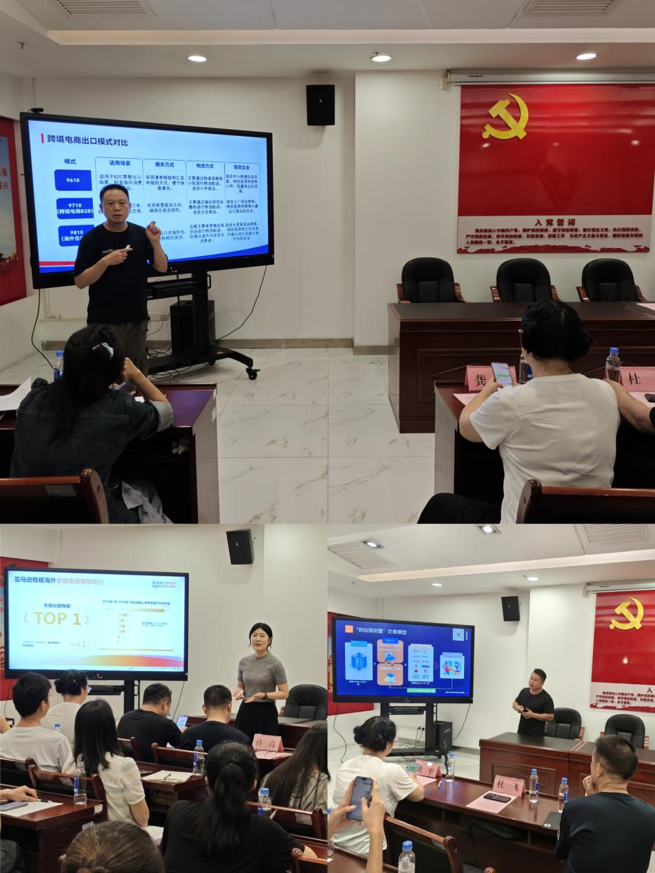 “惠聚产业 跨贸全球”惠州市跨境电商产业带融合开展研讨会（大亚湾站）圆满举办(图3)
