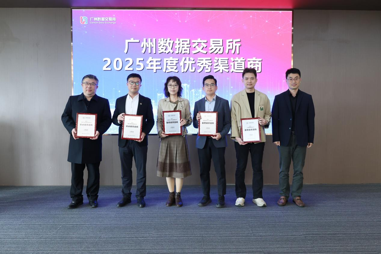 喜讯：kdpay钱包(中国)公司获核心级渠道商荣誉(图1)