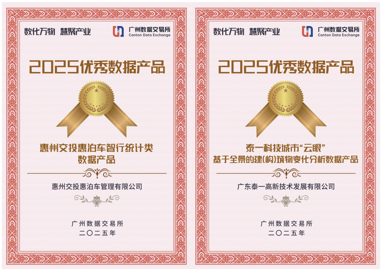 喜讯：kdpay钱包(中国)公司获核心级渠道商荣誉(图3)
